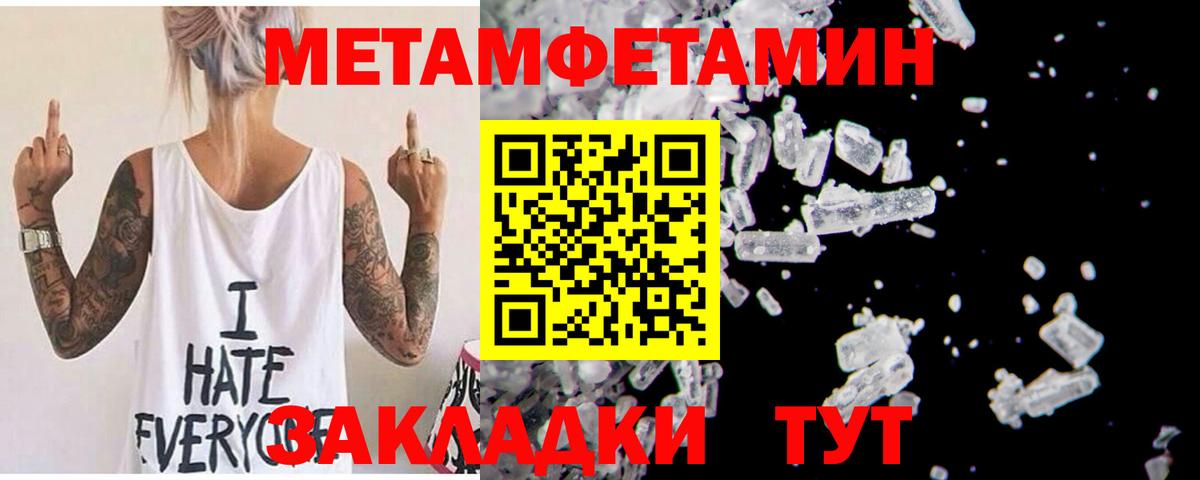 АМФЕТАМИН 98% Борисоглебск