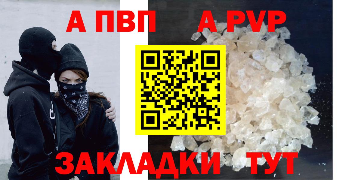 APVP мука Борисоглебск