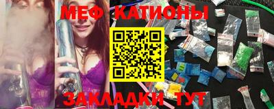 мефедрон мука Славянск-на-Кубани