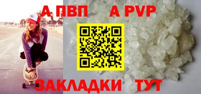 МДМА Сланцы