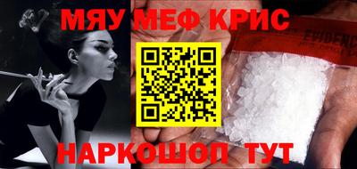 МДМА Сланцы