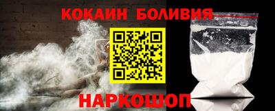 мефедрон мука Славянск-на-Кубани