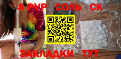 МДМА Сланцы