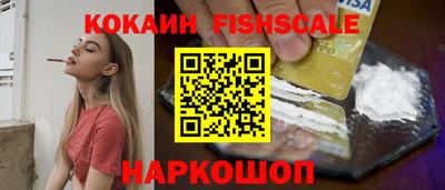 мефедрон мука Славянск-на-Кубани