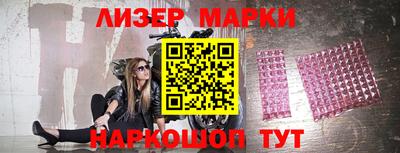 мефедрон мука Славянск-на-Кубани