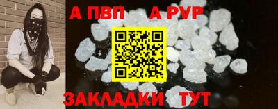 МДМА Сланцы