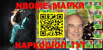 МДМА Сланцы
