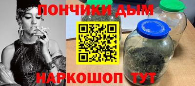 МДМА Сланцы