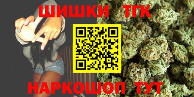МДМА Сланцы