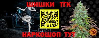МДМА Сланцы