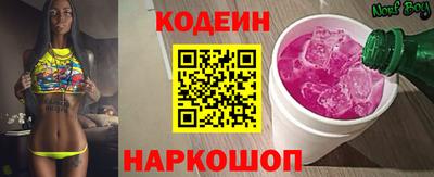 МДМА Сланцы