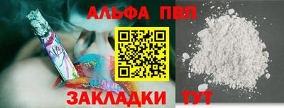 мефедрон мука Славянск-на-Кубани