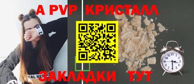 мефедрон мука Славянск-на-Кубани