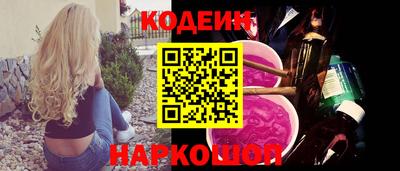 МДМА Сланцы