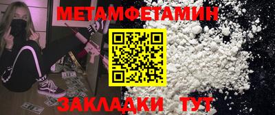 МДМА Сланцы