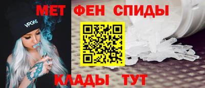 крисы Славгород