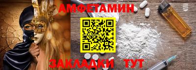 мефедрон мука Славянск-на-Кубани