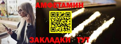 мефедрон мука Славянск-на-Кубани