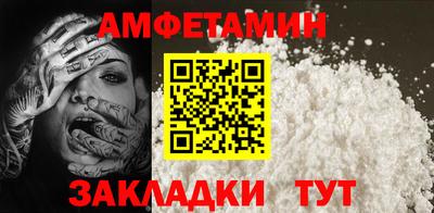 крисы Славгород