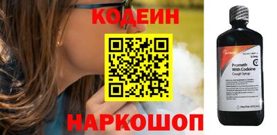 МДМА Сланцы