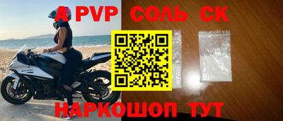 МДМА Сланцы