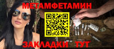 крисы Славгород