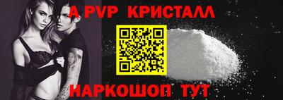 крисы Славгород