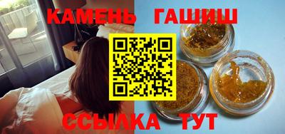 мефедрон мука Славянск-на-Кубани