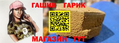 крисы Славгород