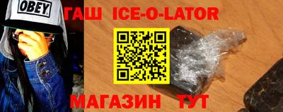 МДМА Сланцы