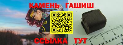 мефедрон мука Славянск-на-Кубани