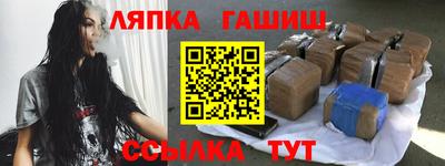 крисы Славгород