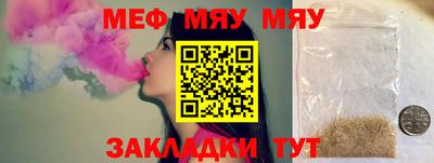 МДМА Сланцы