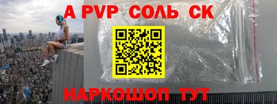 крисы Славгород