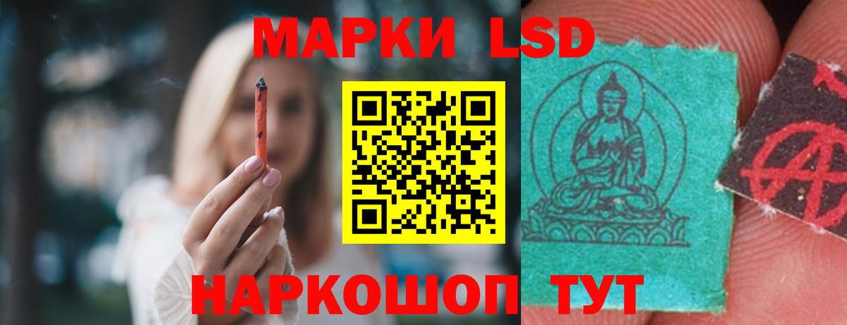 Лсд 25 экстази ecstasy Борисоглебск