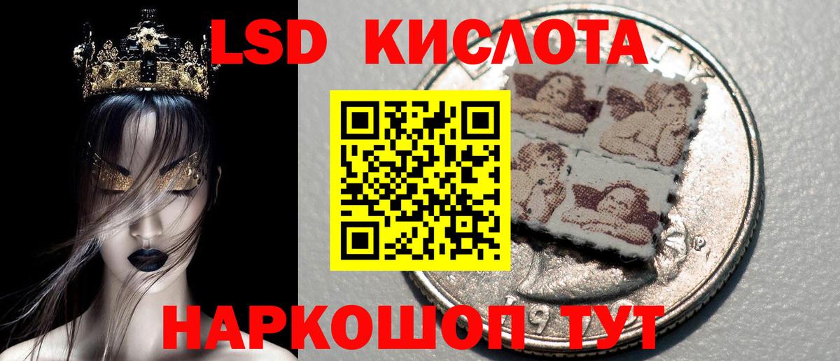 Марки 25I-NBOMe 1500мкг  где продают   Борисоглебск  Вход с VPN 