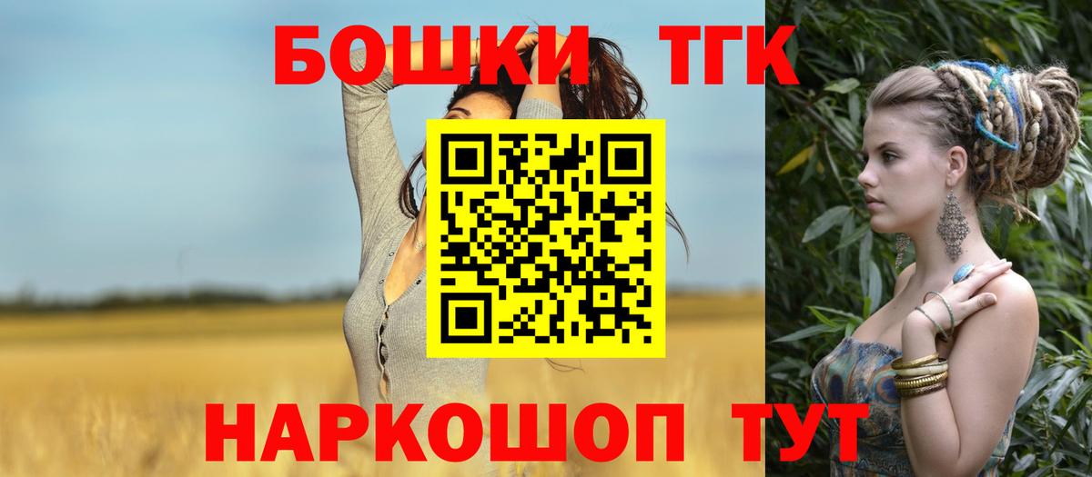 Бошки марихуана MAZAR  Вход с VPN  Борисоглебск  Шишки марихуана ГИДРОПОН  Шишки марихуана план 