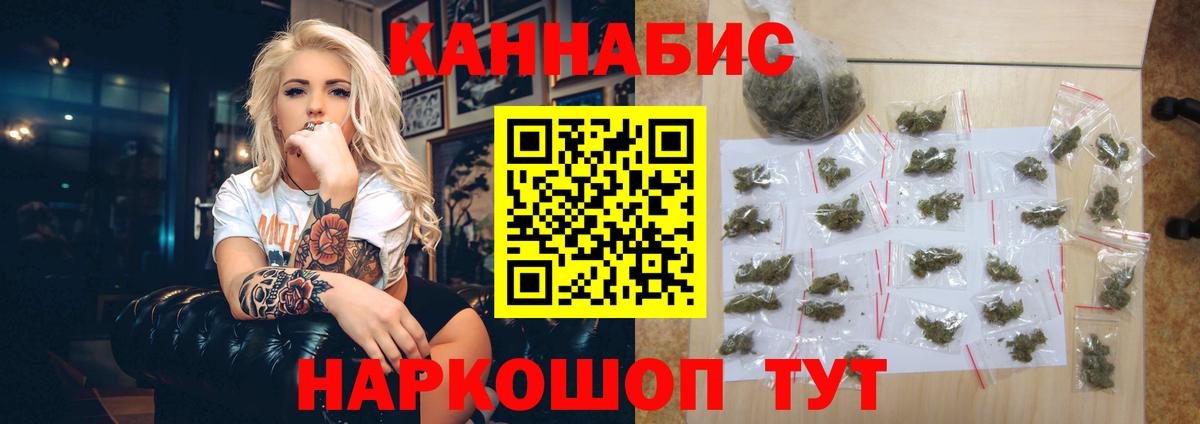 Конопля White Widow Борисоглебск